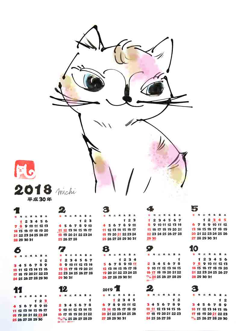 可愛いメスのニャンコ