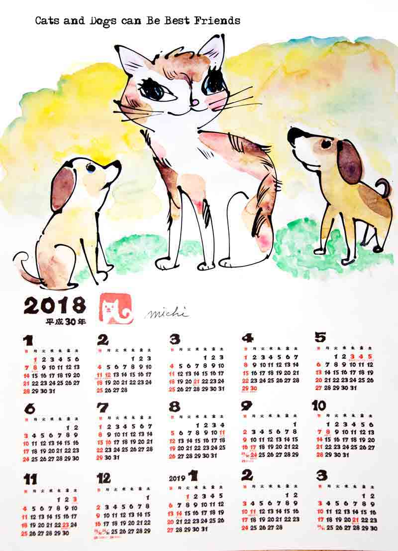 猫と二匹のわんちゃん