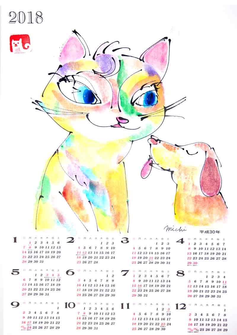 カラフルなニャンコと舌出しワン公