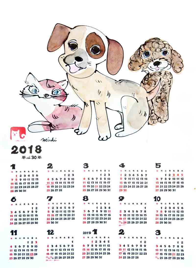 二匹のわんちゃんとニャンコ