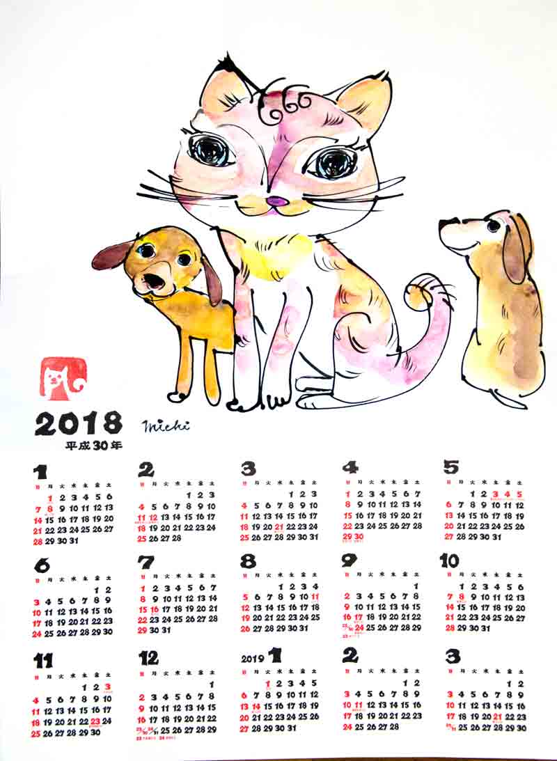 メスのニャンコと二匹の犬