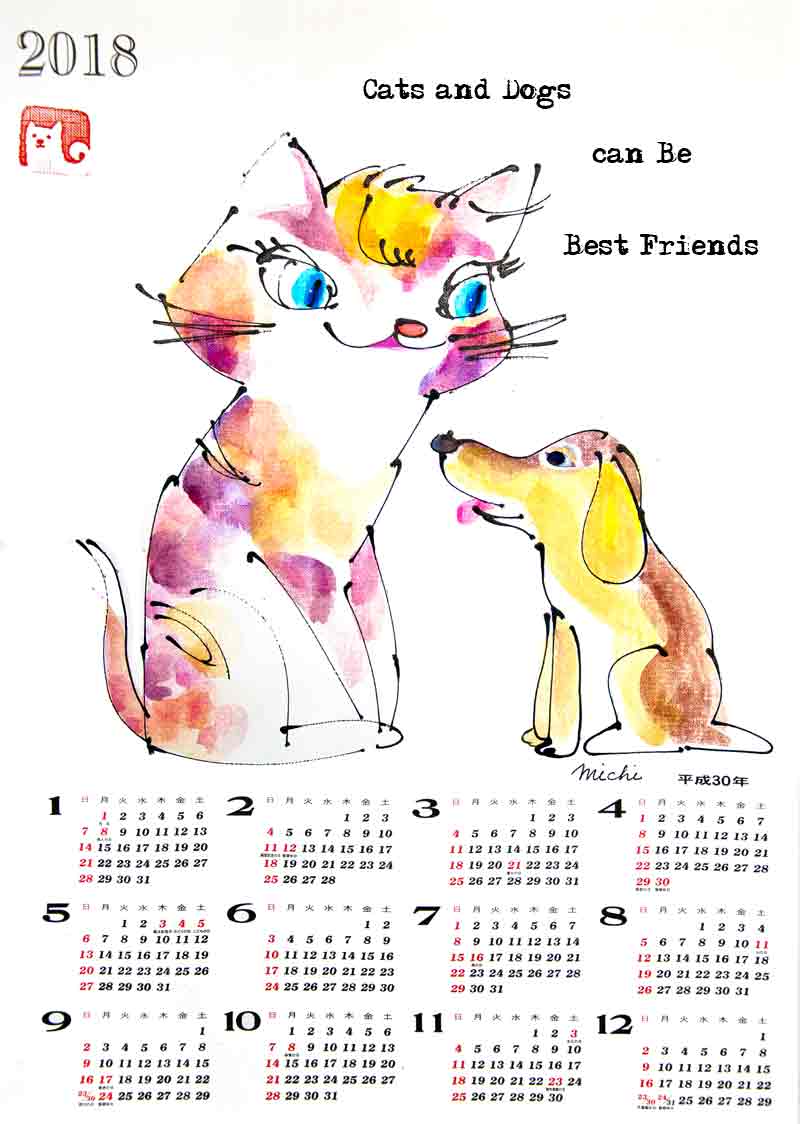 ニャンコとわんちゃん