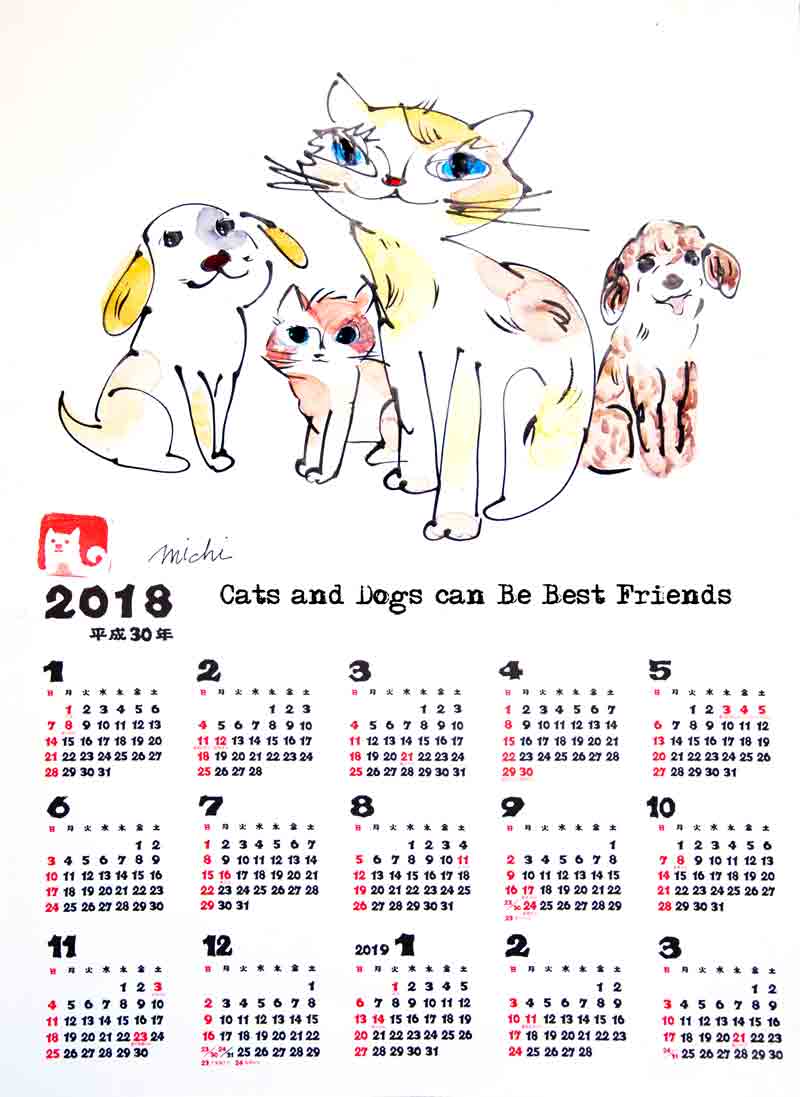 青い目をした黄色の猫とわんちゃん