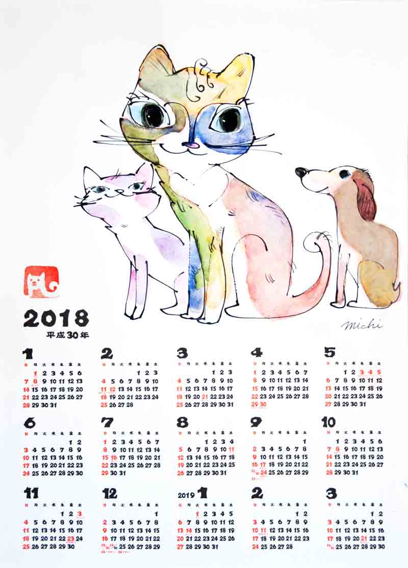 目の大きいカラフルな猫と犬