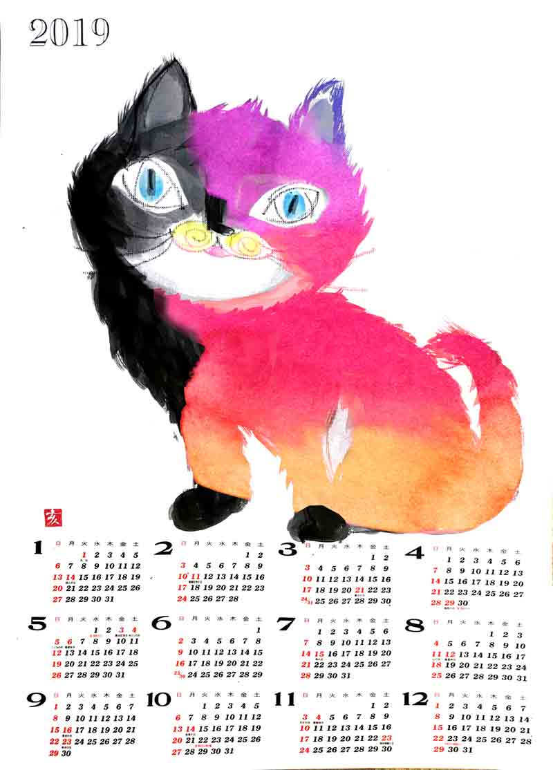 ２０１９年猫の絵のカレンダー黒と赤の斑猫