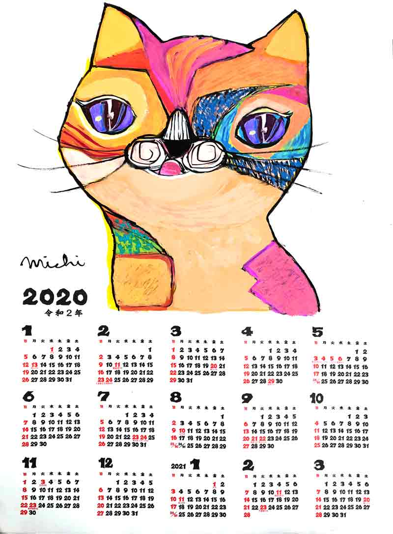 紫色の目をしたカラフルなニャンコ