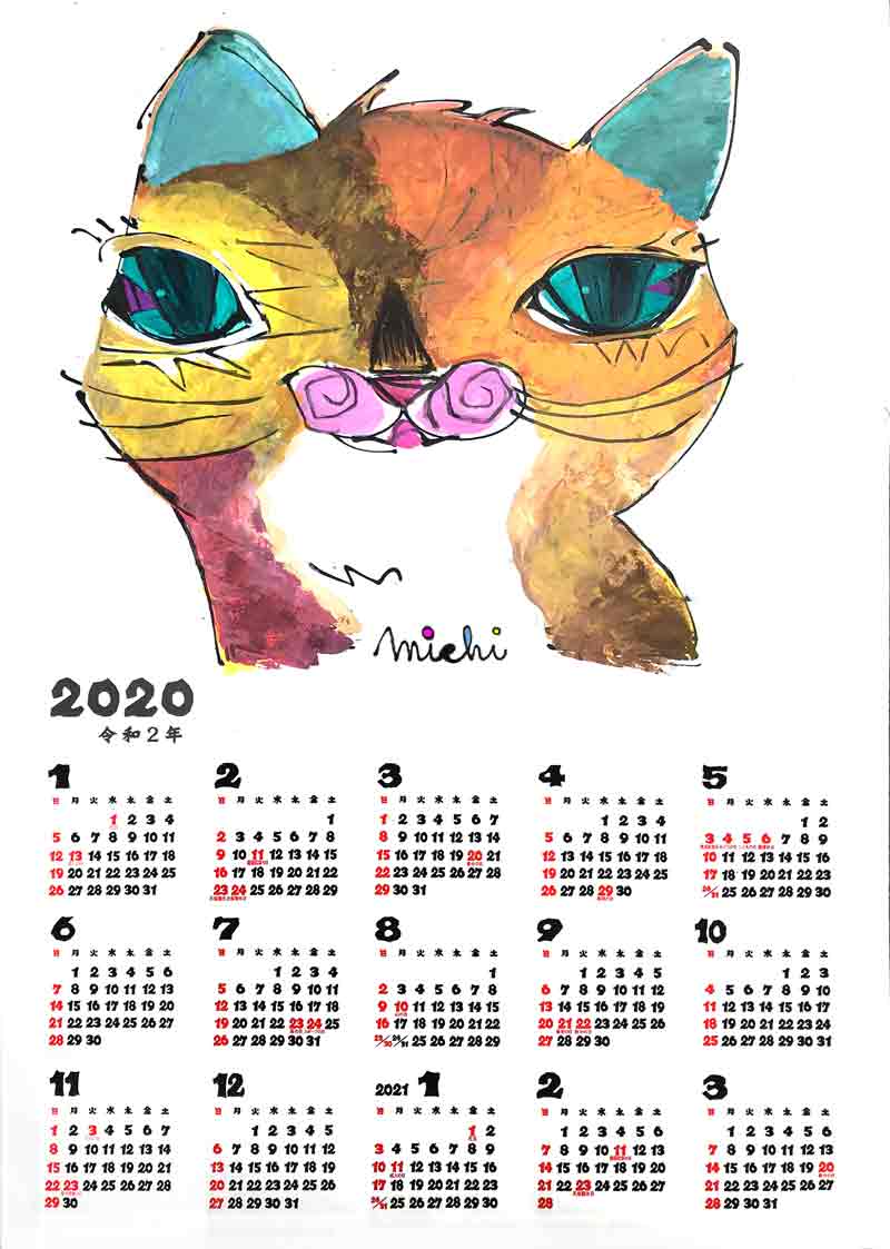 大きなユニークな猫の絵