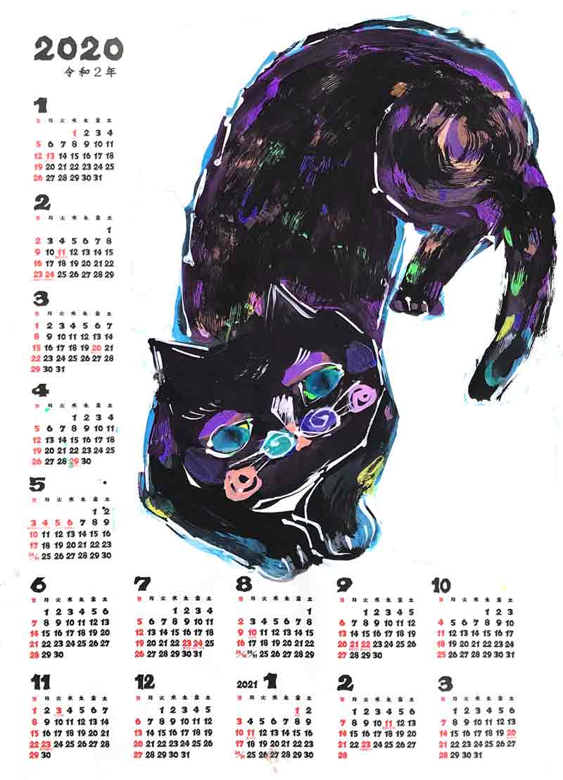 紫色の柄の黒い猫