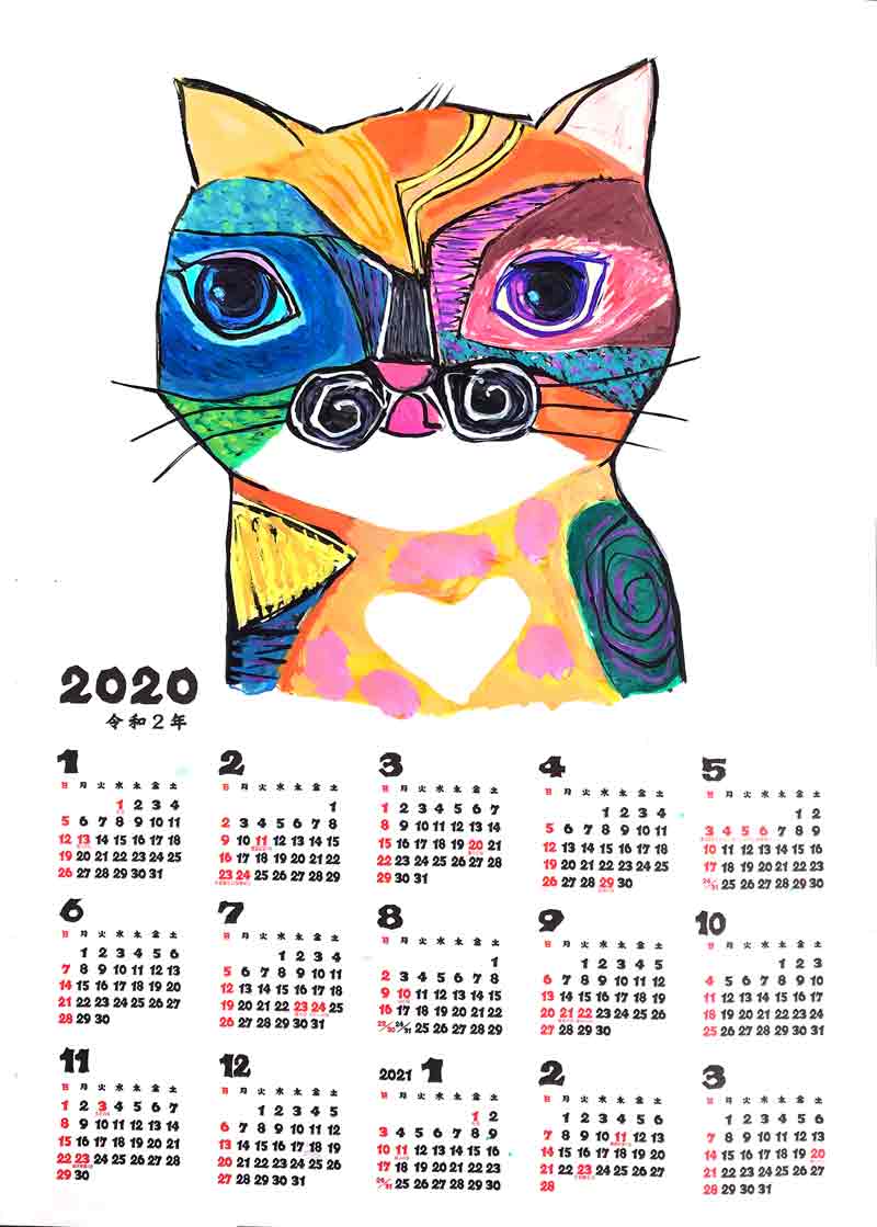 カラフルなハート柄のあるニャンコ