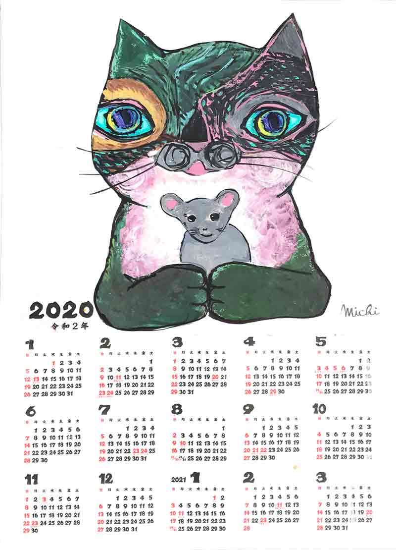 ダークグリーンのニャンコとネズミ