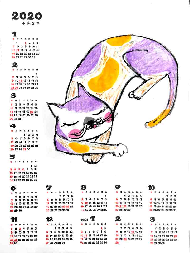 眠り猫　紫と黄色のニャンコ