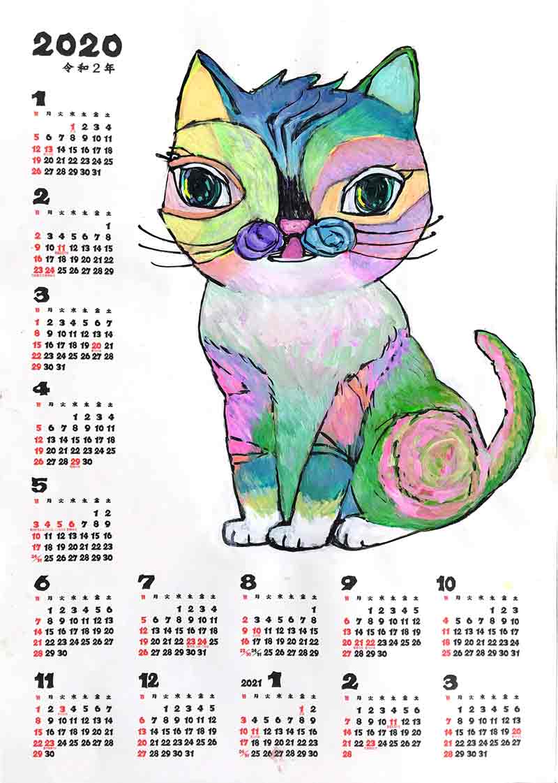 ユニークなカラフルな猫