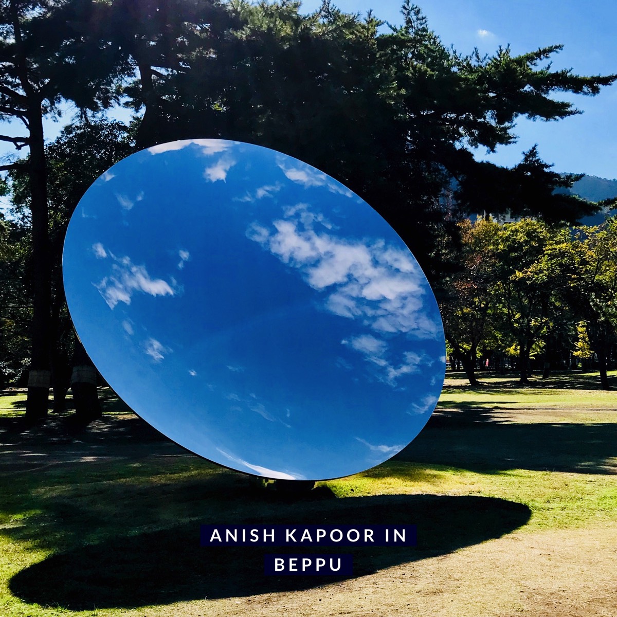 アニッシュカプアー野外展示オブジェin 別府