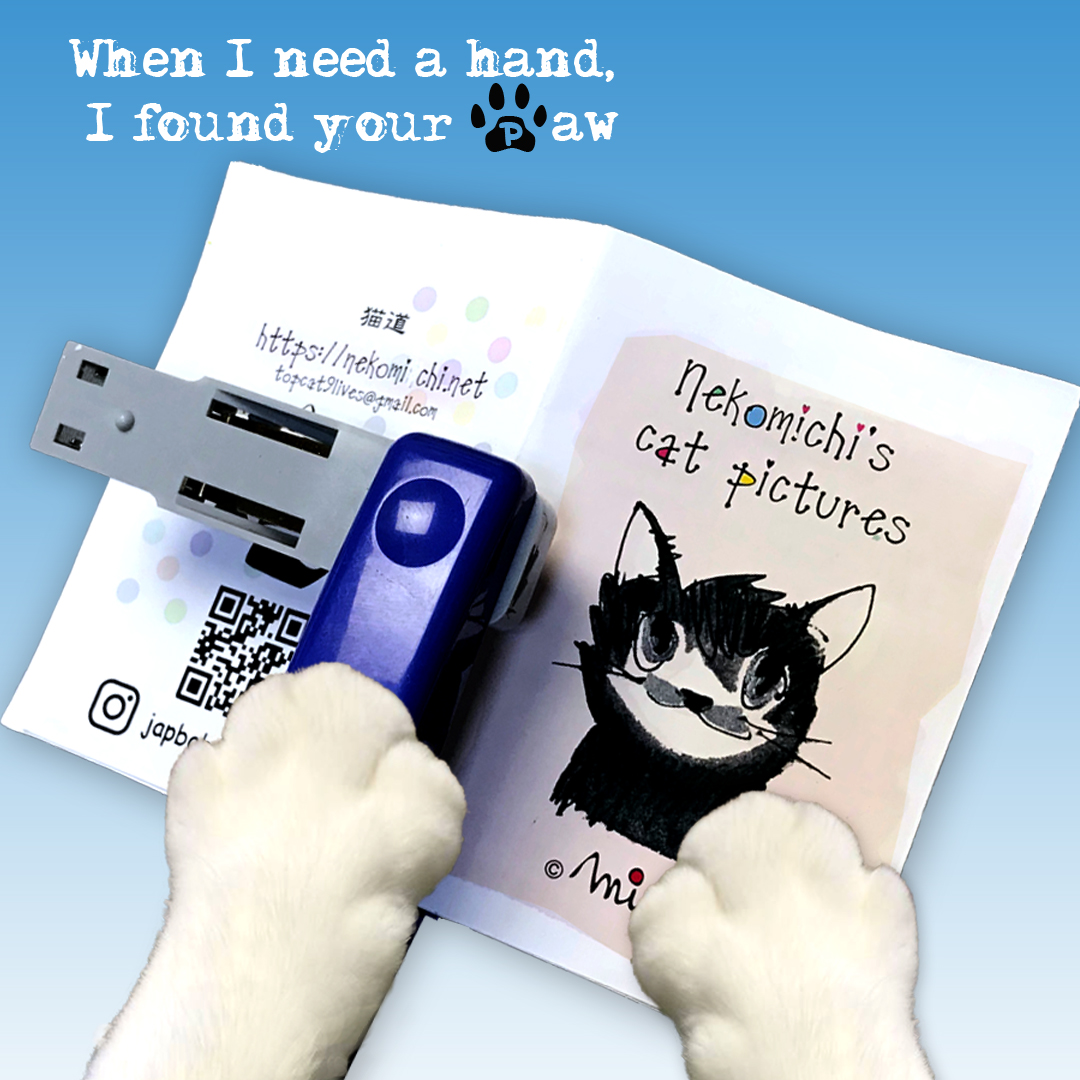 ニャンコのzineのホッチキスで留め