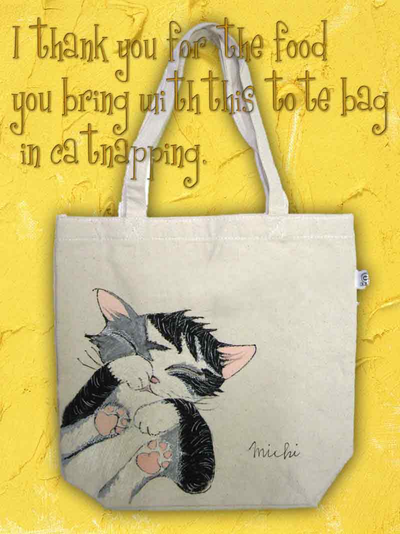 眠り猫のねこ-エコバッグ-中尾道也 猫道 michiya nakao-nekomichi