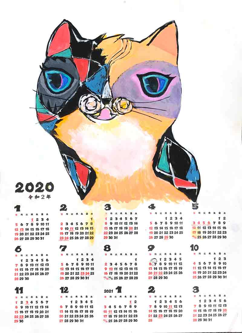 2020年猫のカレンダー・猫道　中尾道也